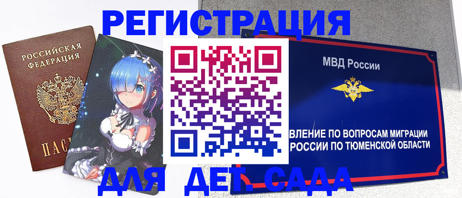 форма 3 в Осташкове