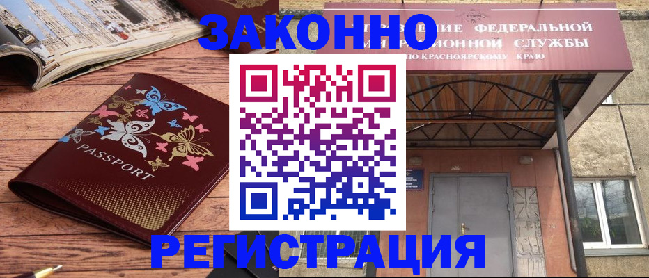 прописка поиск в Осташкове